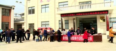 房县开展2023年度“4·15”全民国家安全教育日系列活动