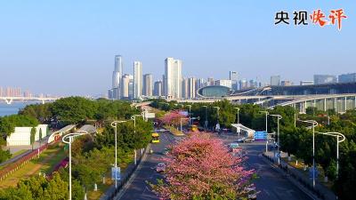 【央视快评】在推进中国式现代化建设中走在前列 