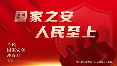 习言道｜没有安全和稳定，一切都无从谈起