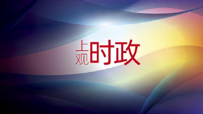 学习时节丨总书记引领绘就万物共生的美好画卷