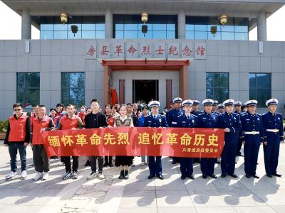 县消防救援大队：清明祭英烈 哀思悼英魂