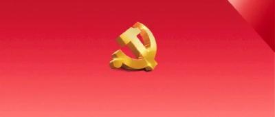 学习语丨实现高水平科技自立自强，是中国式现代化建设的关键