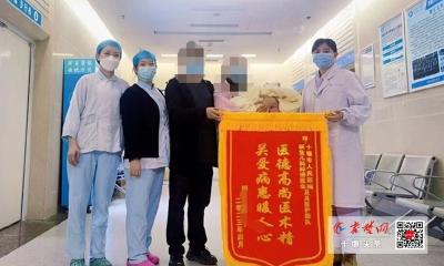 宝宝出生次日遇险，十堰人医“移动NICU”紧急转运并成功救治