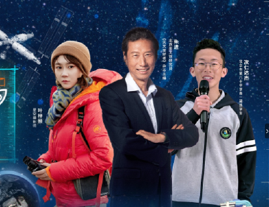 中国星辰 | 教你怎么拍天宫