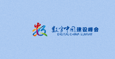 习近平：加快数字中国建设