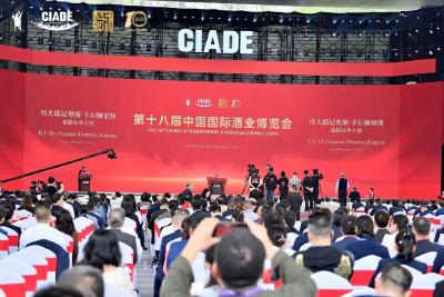 房县黄酒惊艳亮相第十八届中国国际酒业博览会