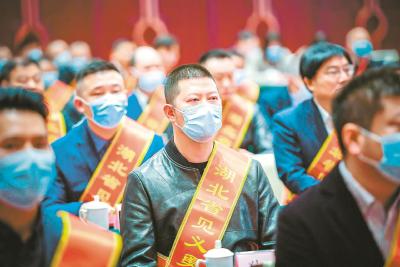 凡人义举撼心魄 英雄沃土繁星烁——湖北省见义勇为英雄先进表彰大会侧记