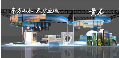 黄石，从千年历史绝响中走来……