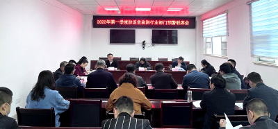 乡村振兴局：多渠道联动 跨部门协作  扎实做好行业部门防止返贫致贫预警工作