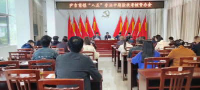 典”入民心“典”亮生活——尹吉甫镇开展民法典主题宣传活动