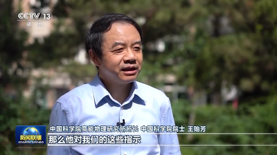 央广财评|携手向未来 推动科学技术更好造福各国人民