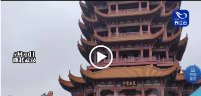 ​黄鹤楼下，荆楚文化“圈粉”外国友人