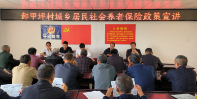 【能力作风建设在行动】九道乡：加强宣传 让惠民政策与群众“零距离”