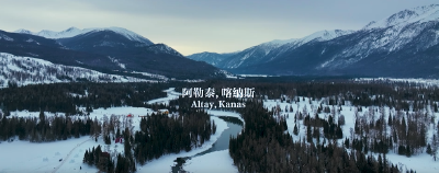 万人说新疆丨巴叶丝古力：我爱这里的一草一木