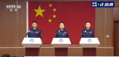 独家视频丨神舟十六号飞行乘组亮相