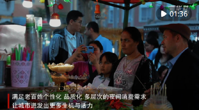 追着花儿看新疆｜袅袅炊烟带火和田“夜经济”