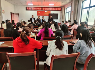 大木厂镇：电商培训进农村 助力乡村兴发展