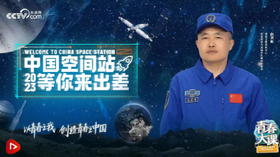 中国星辰 | “星箭引路人”是如何练成的？