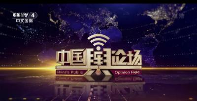咸宁风光一周内两登央视！向全球展示咸宁之美