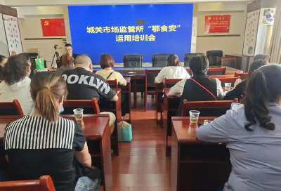房县市场监督管理局：督促企业精准使用“鄂食安”系统