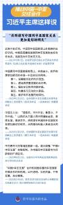 中国－中亚峰会｜推动中国－中亚交往合作，习近平主席这样说