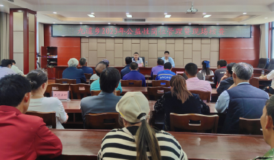 九道乡：服务群众零距离  下乡开展公岗核岗