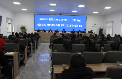 【能力作风建设在行动】窑淮镇：“望闻问切”四步诊 干部作风建设“脉”向前