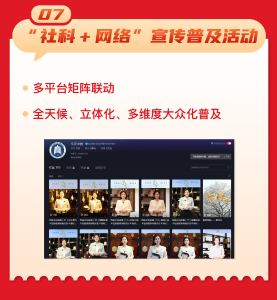 接下来一周，湖北人的“盛宴”来了！