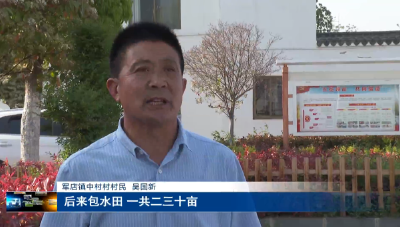 【记者走基层】吴国新：用双手创造幸福生活