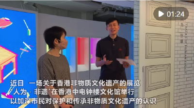 香港非遗展 呈现生命力与创意