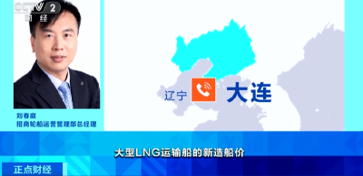 火爆！订单排到2028年 这就是“中国船说”！