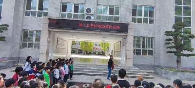 野人谷学校开展：“校园消防演练 安全牢记心间’消防应急演练教育活动