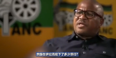 “贵国在伊拉克犯下多少罪行”非国大秘书长怒怼BBC记者