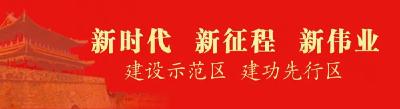 【这里是湖北】松滋：“新业态”拉动乡村经济“新增长”！