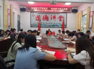 【能力作风建设在行动】房县城关四中：召开青年教师成长工程报告会