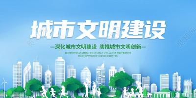 【理响中国】为中华民族现代文明建设提供精神动力