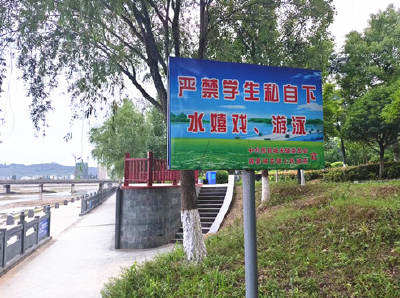 城关镇：加强防溺水宣传 筑牢生命“防护墙”