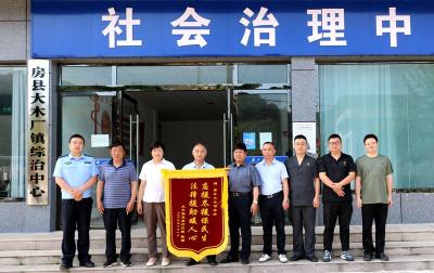 法律援助暖人心 群众感激送锦旗