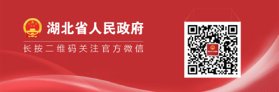 省委召开专题会议 研究推进城市数字公共基础设施建设试点工作