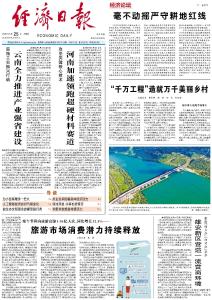 “千万工程”造就万千美丽乡村