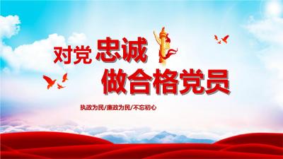 《求是》杂志发表习近平总书记重要文章《努力成长为对党和人民忠诚可靠、堪当时代重任的栋梁之才》