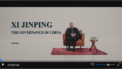 国际纵横谈丨从这本书中，他们读懂新时代中国
