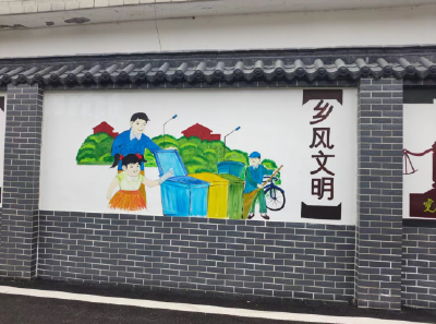  野人谷镇西蒿坪村：下“绣花功夫” 创建文明村