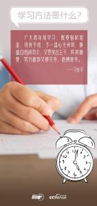 联播+｜以平和心态看待高考