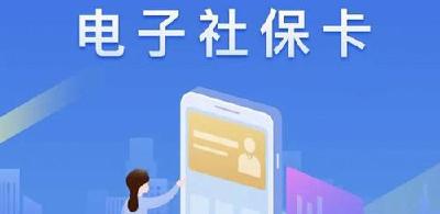 尹吉甫镇人社中心：社保政策进乡村便民宣传正当时