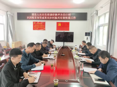 县人社局驻村工作队：疏道路、谋销路、拓富路