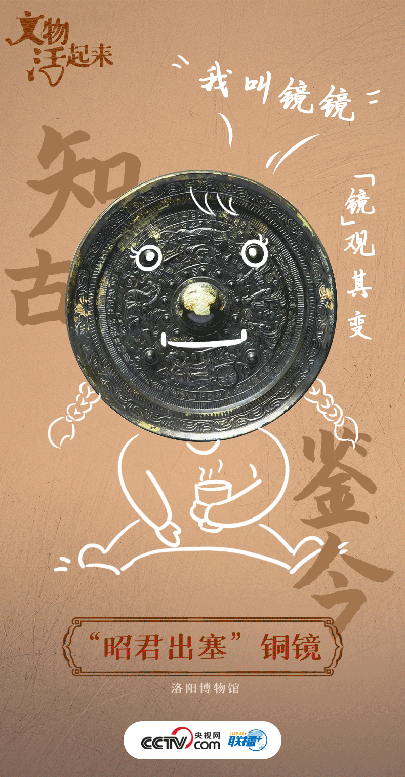 创意海报｜“让更多文物和文化遗产活起来”