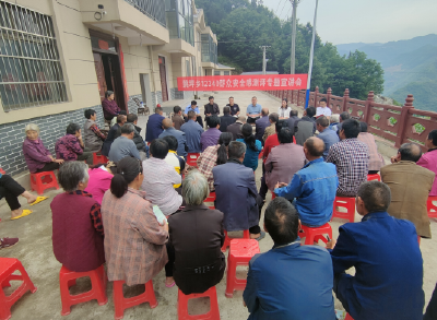 姚坪乡：湖北信访“码上行”成为提升群众安全感有力抓手