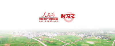 总书记要求持续推进“千万工程”—— 乡村之美｜促进农民农村共同富裕