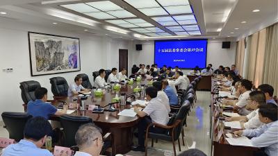 房县新闻20230609